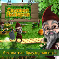 игры для мальчиков онлайн