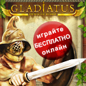 игры онлайн скачать
