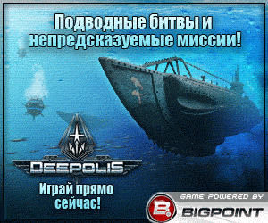 онлайн games бесплатно