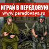 онлайн гонки